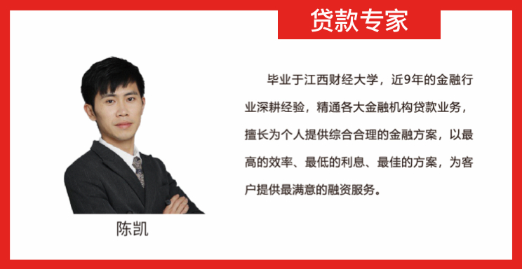 东融助贷