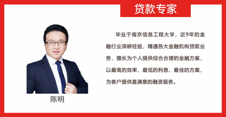 东融助贷