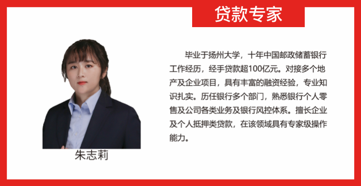 东融助贷
