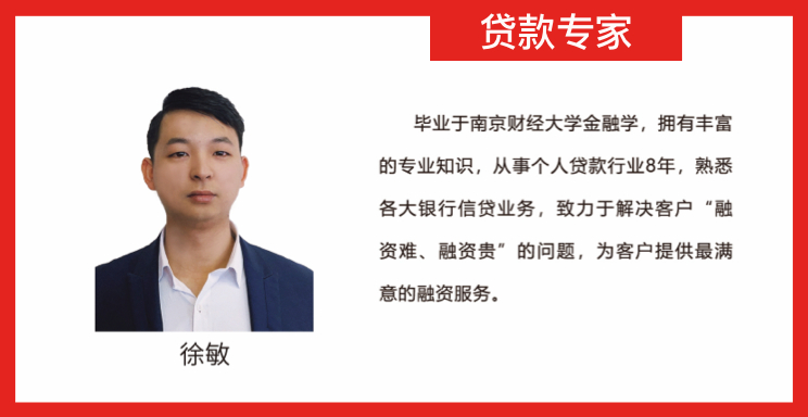 东融助贷